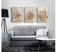 LYBOHO Lienzo islámico pintura cuadros decoración, fondo de mármol plateado Allah Citas islámicas, sin marco (Islam - Dorado 2, 3PCS-50 x 70 cm)
