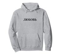 Lyubow Amor por los rusos Rusia escritura letras cirílicas Sudadera con Capucha
