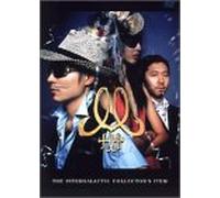 M-Flo - Intergalactic, the [Collectors] [Alemania] [DVD]