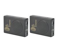 M¨¢quina de Oraci¨®n de Buda 2 Piezas, Reproductor Canto Budista Electr¨®nico Reproductor Oraci¨®n Buda Autom¨¢tico M¨¢quina que Canta el Sal¨®n un Solo Ciclo