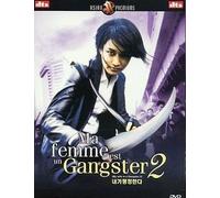 Ma femme est un gangster 2 - Coffret 2 DVD