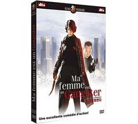 Ma femme est un gangster [Francia] [DVD]