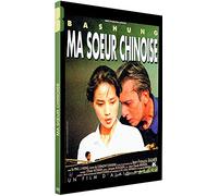 Ma soeur chinoise [Francia] [DVD]