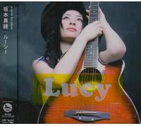 Maaya Sakamoto - Lucy [Re-Issue] [Import]