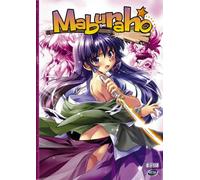 Maburaho - Maburaho 6: Divine Intervention [USA] [DVD]