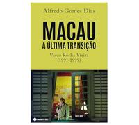 MACAU: A ÚLTIMA TRANSIÇÃO
