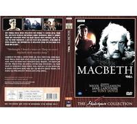 Macbeth (BBC Shakespeare Collection) (1983)