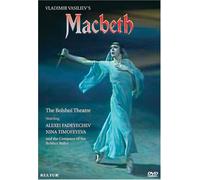 Macbeth [Reino Unido] [DVD]