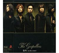 Machikado:on the Corner