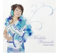 Machiko Watanabe – Golden Best Machiko Watanabe