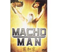 Macho Man - Macho Man [USA] [DVD]