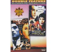 Macho Man / Men Of The Hour