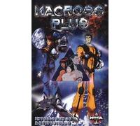 Macross Plus 3 [VHS]