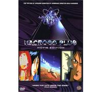 Macross Plus [Edizione: Stati Uniti] [USA] [DVD]