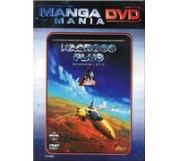 Macross Plus - Vol.1 (2 épisodes)