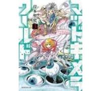 Mad Chimera World 3