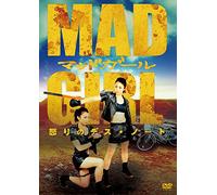 Mad Girl Ikari No Death Note [DVD de Audio]