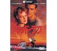 Mad Love [95e/English Sub. /VI [Alemania] [DVD]