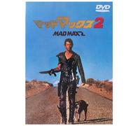 Mad Max 2 (DVD) Mel Gibson