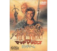 Mad Max-Beyond Thunder Dome [C [Alemania] [DVD]