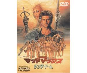 Mad Max-Beyond Thunder Dome [C [Alemania] [DVD]