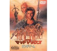 Mel Gibson - Mad Max Beyond Thunderdome [Edizione: Giappone] [Italia] [DVD]