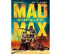 Mad Max Fury Road [DVD de Audio]