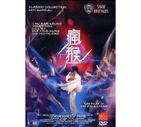 Mad Monkey Kung Fu [Italia] [DVD]