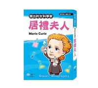 Madame Curie