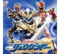 Madan Senki Ryukendo V.2 - Original Soundtrack