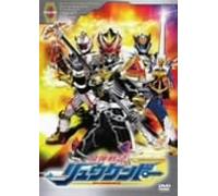 Madan Senki Ryukendo V.4 - TV Program [Alemania] [DVD]