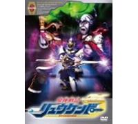 Madan Senki Ryukendo V.6 - TV Program [Alemania] [DVD]