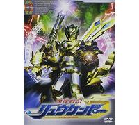 Madan Senki Ryukendo Vol. 12 [Alemania] [DVD]