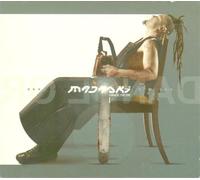 Madaski - Dance Or Die