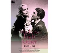 Made for Each Other [39/E/S: J] [Alemania] [DVD]