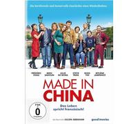 Made in China [DVD]