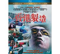 Made In Hong Kong [Blu-ray] [Region Free]