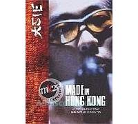 Made in Hong Kong [Francia] [DVD]