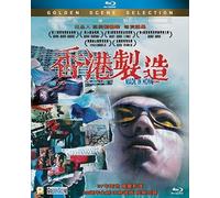 Made In Hong Kong [USA] [Blu-ray]