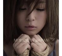 Made in Japan [CD/Blu-Ray]