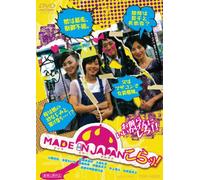 Made in Japan Kora! [DVD de Audio]