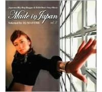 MADE IN JAPAN VOL.2
