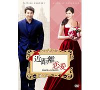 Made of Honor [2008] [Alemania] [DVD]