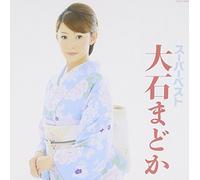 Madoka Oishi - Super Best Ohishi Madoka