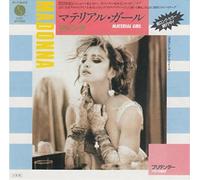 Madonna - Material Girl [7" VINYL]