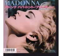 Madonna - Papa Don't Preach