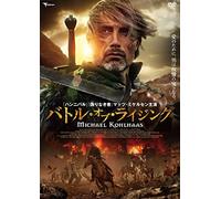 Mads Mikkelsen - Michael Kohlhaas [Edizione: Giappone] [DVD]