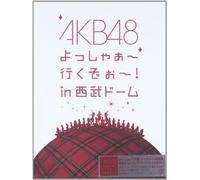 MAEDA ATSUKO NAMIDA NO SOTSUGYO SENGEN! IN SAITAMA SUPER ARENA -GYOMU RENRAKU. TANOMUZO, KATAYAMA BUCHO!-(7Blu-ray+booklet+photo)(ltd.box+digi-pak)(reissue)(ltd.)