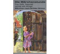 Märchen nach Brüder Grimm 9 - Frau Holle [Alemania] [VHS]