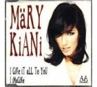 Märy Kiani - I give it all to you/I imagine (3 versions, 1995)